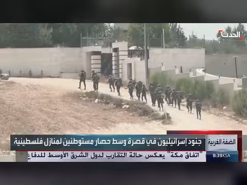 الجيش الإسرائيلي يبرر التغاضي عن عنف المستوطنين في الضفة الغربية
