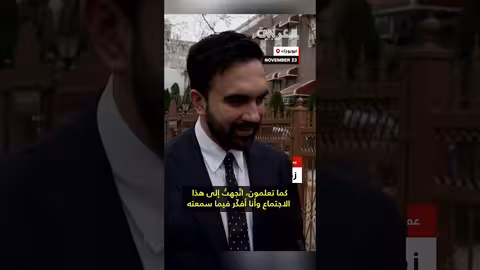 ممداني: اجتماع ترامب ركز على تكلفة المعيشة في نيويورك