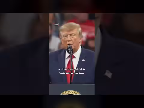 ترمب: الإعلام أجبرني على التوقف عن تقليد بايدن