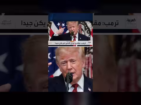 مخاوف من حرب واسعة مع تعثر المسار الدبلوماسي بين أميركا وإيران