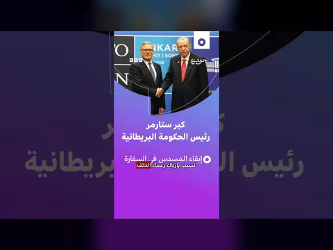 هدايا الناتو لزعمائها بمسدسات تركية فاخرة