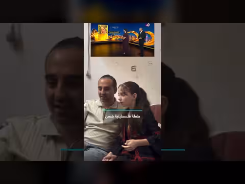 طفلة فلسطينية تتأهل لنهائيات جوائز صناع المحتوى العالميين