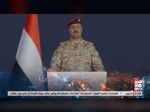 أبرز عناوين نشرة أخبار الجمهورية 15 أغسطس 2026