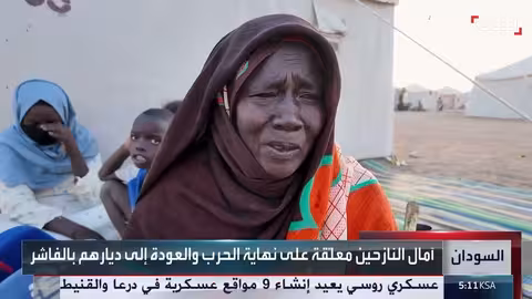 الفاشر: تطلعات بالسلام وعودة النازحين رغم الأوضاع الإنسانية الصعبة