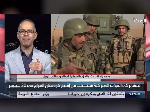 زنكنة: قرار الانسحاب الأميركي من العراق مرتبط بالمصالح الأميركية