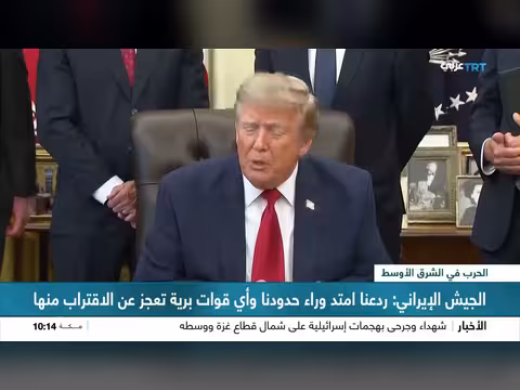 ترمب يهدد بإستهداف مجمع نطنز النووي