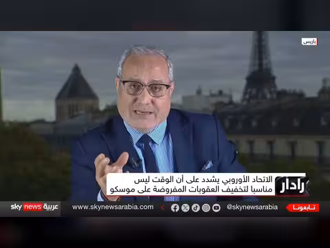 القيود الأميركية على ستارلينك تربك دفاعات كييف