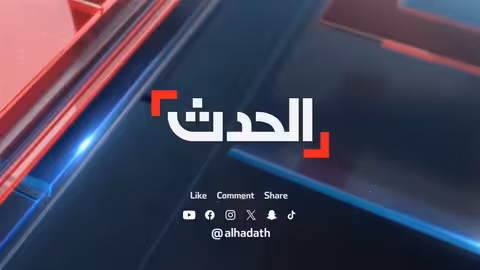 قوات الأمن الداخلي السوري في مخيم الهول