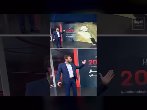 العراق يعلن انسحاب القوات الأميركية والتحالف الدولي خلال ثلاثة أيام