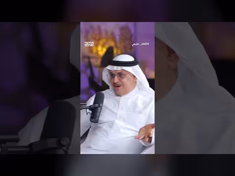 جاسر الجاسر يعلق على رواية اعتذار المملكة للميليشيات في العراق