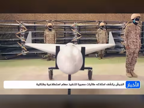 الجيش الحكومي يكشف لأول مرة عن عتاد عسكري نوعي