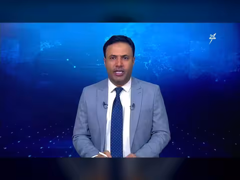 نشرة الأخبار المسائية الرابعة - قناة سهيل الفضائية