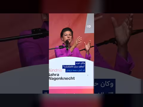 أول رئيس برلمان ولاية ألمانية من اليمين المتطرف