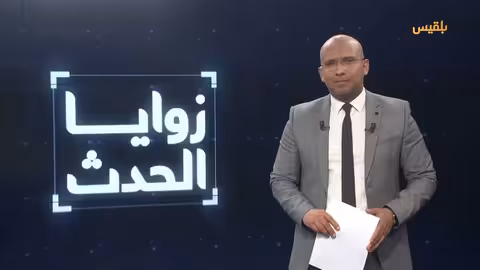 زوايا الحدث اليمن على حافة الكارثة.. ماذا سيقدم اجتماع بروكسل الإنساني؟