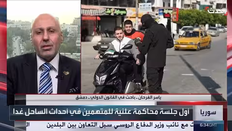 محاكمة متهمي أحداث الساحل السوري: قرار وطني مستقل، وفقًا لباحث