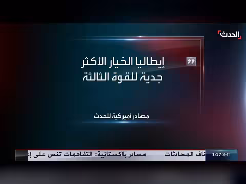 مصادر أميركية: لا انسحاب إسرائيلي من جنوب لبنان حالياً