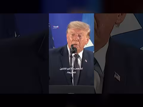 ترمب عن منتخب فرنسا: غير قابلين للهزيمة