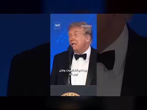 ترمب يمازح مراسلي البيت الأبيض