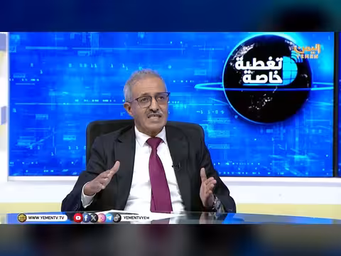حماية السيادة الوطنية