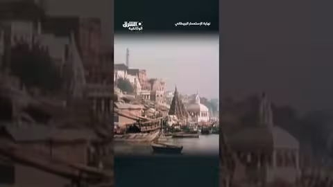 استقلال الهند مطلب بعد 3 قرون من الاستعمار وثائقيات، shorts