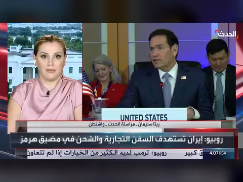 ترمب يهدد بتدمير بنى تحتية في إيران