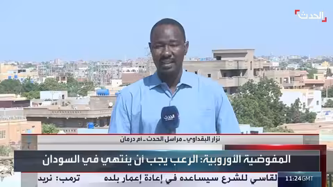 الحدث: زيارة مديرة الهجرة الدولية لمعسكر الدبة للاستماع لشهادات نازحي الفاشر