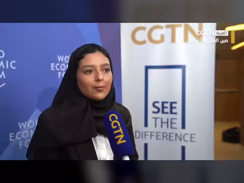 التعاون السعودي الصيني في الذكاء الاصطناعي وريادة الأعمال