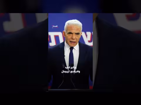 أربعة ملفات تحدد مسار الانتخابات الإسرائيلية وسط تراجع شعبية نتنياهو