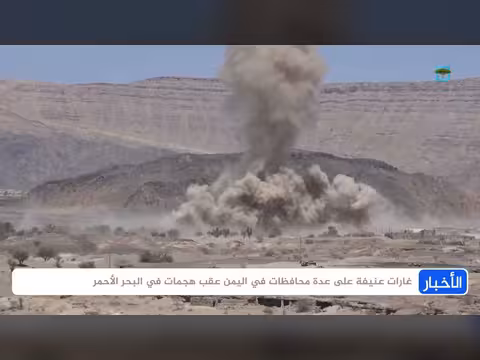 المواجهة تعود إلى داخل اليمن