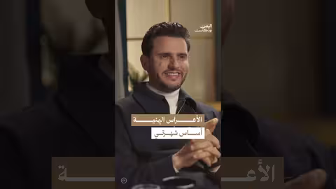 رحلة حسين محب نحو الشهرة اليمن، بودكاست