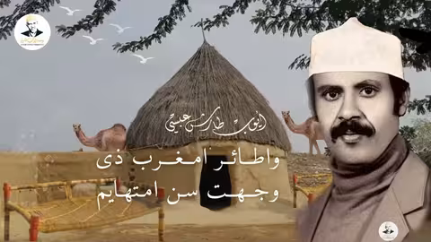 ايوب طارش طائر امغرب (تسجيلات خاصة - عود صافي)