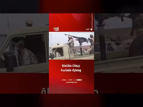 تعز تشهد تصاعد المعارك واشتعال الجبهات العسكرية