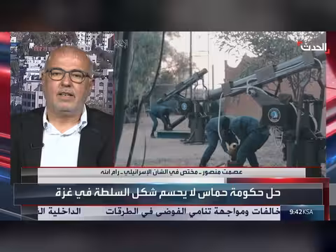 مختص: لا أفق للحل في غزة وإسرائيل تواجه عزلة دولية