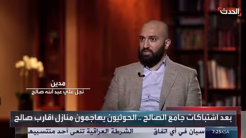 معارك صنعاء: تفاصيل المواجهات بين الحوثيين والمؤتمر الشعبي العام