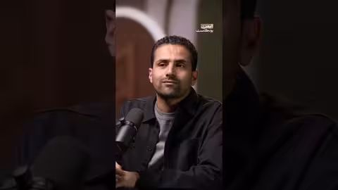 فساد ملف النفط اليمني.. قصة اليمن المهملة اليمن بودكاست