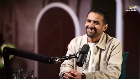 رحلة أنور العنسي.. كواليس اللقاء بالرؤساء والعمل في الجزيرة وبي بي سي اليمن بودكاست