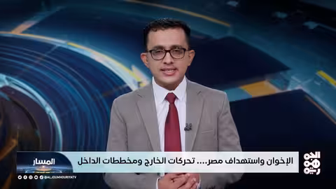 حملة الإخوان ضد مصر تتصاعد بالتزامن مع أزمة غزة