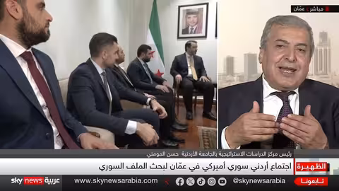 اجتماع ثلاثي حول سوريا: تركيز على السويداء والحوار السوري
