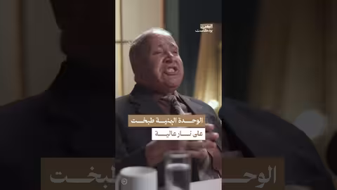 بداية مفاوضات الوحدة اليمنية وتشكيل قوانين الدولة الموحدة اليمن، بودكاست