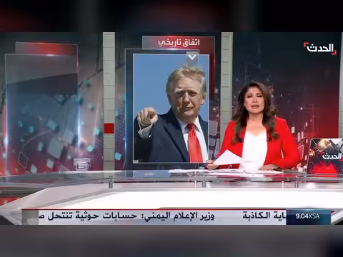 خلاف عميق بين واشنطن وطهران حول شكل إنهاء الحرب