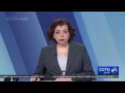 إزالة العوائق واستئناف الخدمة الجزئية على أعلى سكة حديد في العالم بعد الزلزال