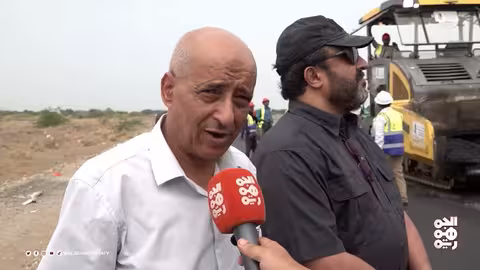 تعز تشهد تطورات في طريق الشيخ محمد بن زايد وتعديلات اقتصادية يمنية