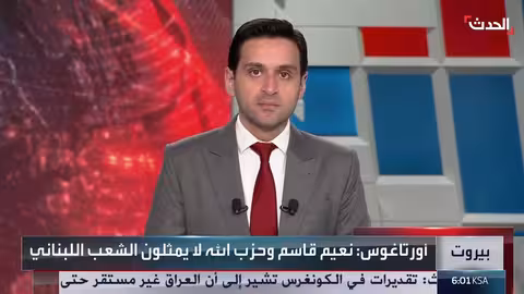 وصول مبعوثين أمريكيين إلى بيروت وتسليم رد إسرائيلي على الورقة الأمريكية