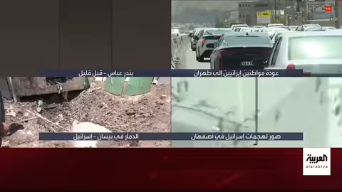 غارات إسرائيلية على إيران.. تصعيد وتوترات في مضيق هرمز