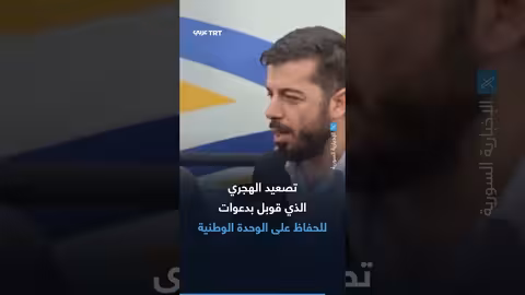 تأمين عائلات من السودان.. شهادات مؤثرة من السويدا