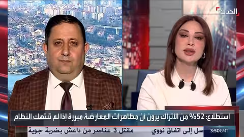 مستشار الحدث: المظاهرات الحاشدة في إسطنبول تؤثر سلبيا على الاقتصاد التركي