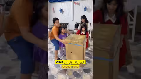 غياب دام سنه كامله شاهد المفاجاه ولقاء ناهي مع اخوها يحي
