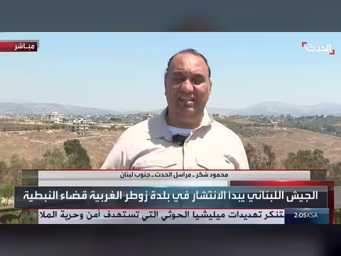 الجيش اللبناني ينتشر في زوطر الغربية