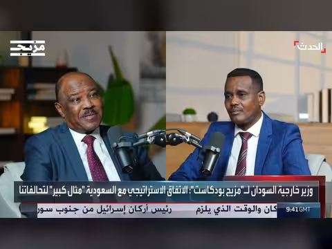 وزير خارجية السودان: الاتفاق الاستراتيجي مع السعودية مثال كبير لتحالفاتنا