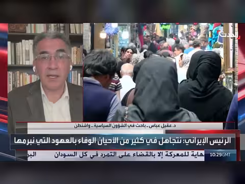 باحث: العقوبات الأميركية الجديدة تستهدف خنق الاقتصاد الإيراني